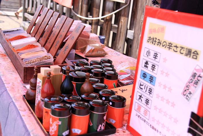 kawagoe - shichimi containers and spicy level chart