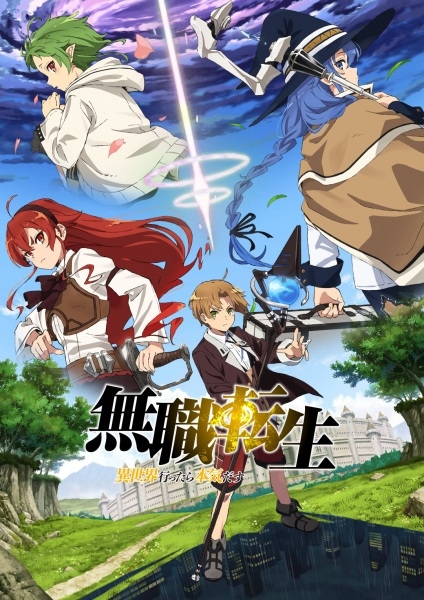 New Anime Winter 2021 16 - mushoku tensei
