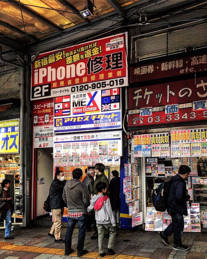 Transportation in Japan - kinken shops