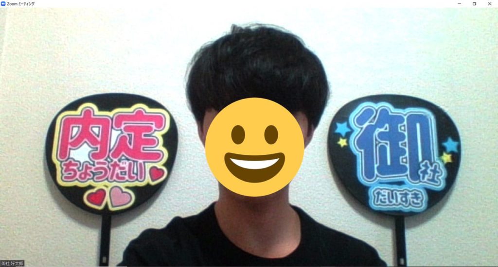 DIY otome game filter for job interview - job hunting uchiwa
