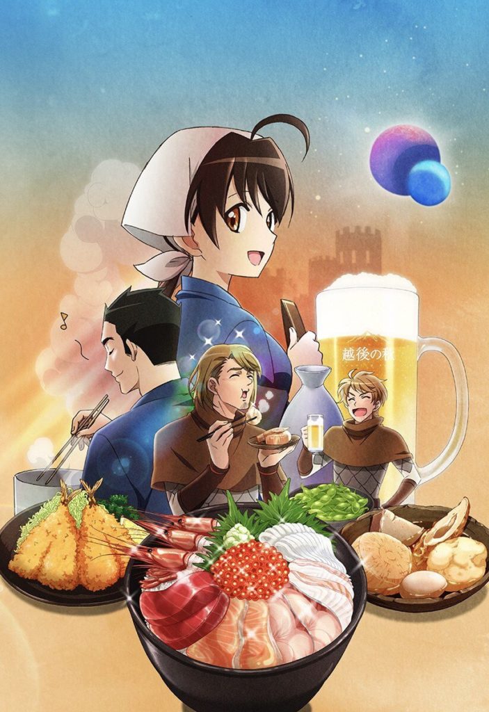 Food anime - Isekai Izakaya: Japanese Food From Another World