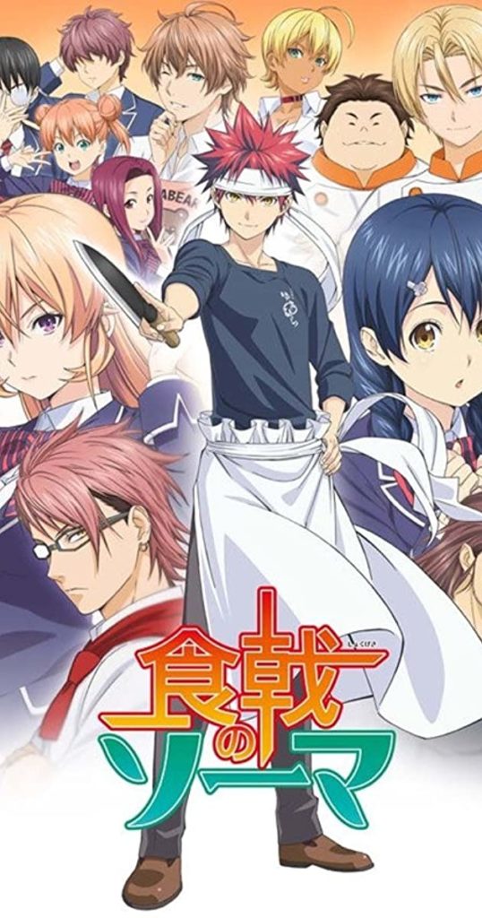 Food anime - food wars shokugeki no soma