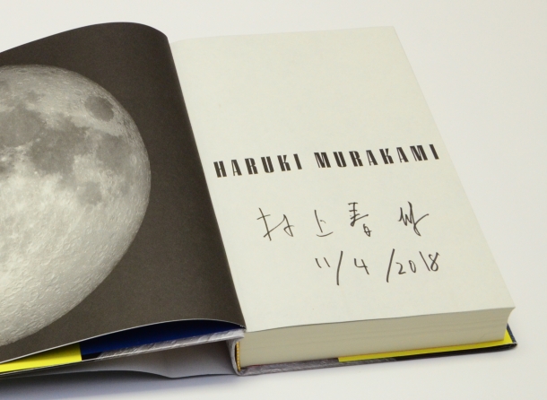 Haruki Murakami library - signed copy of haruki murakami's novel
