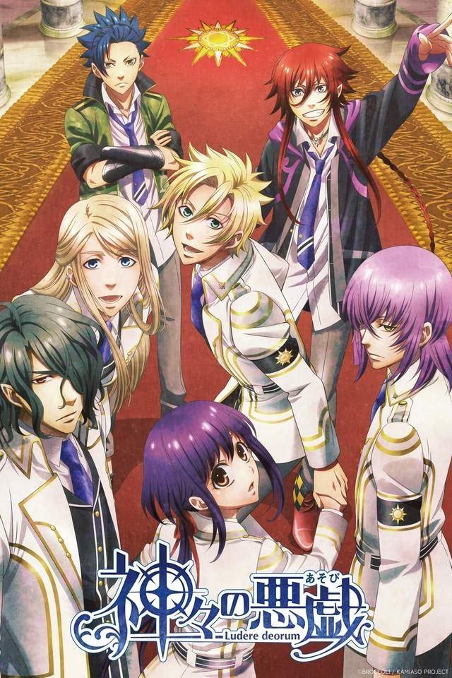 otome games - play of gods