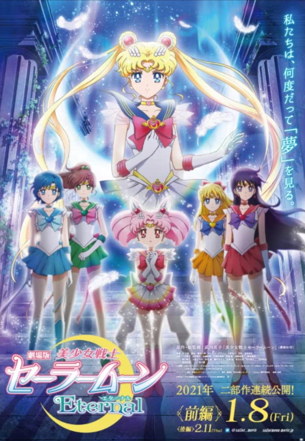 New Anime Shows & Movies - Current Releases