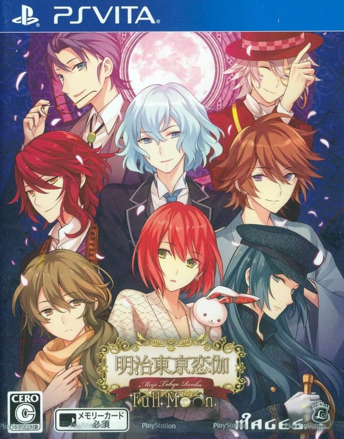 otome games - meiji tokyo renka