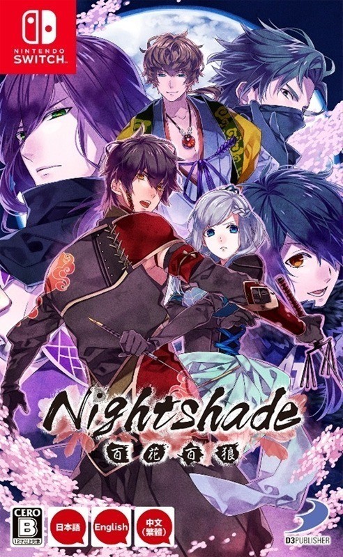 otome games - night shade