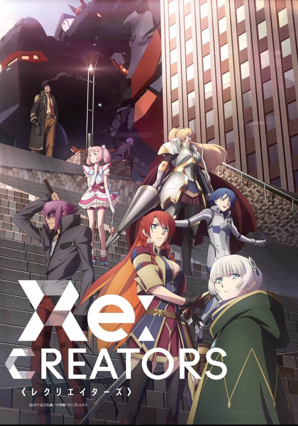 Fantasy Anime 10 - re creators