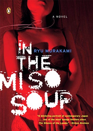 Japanese books - in the miso soup