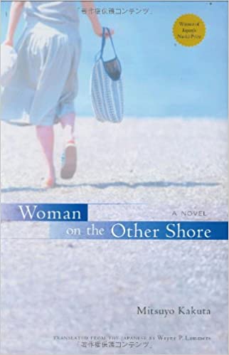 Japanese books - woman on the other shore