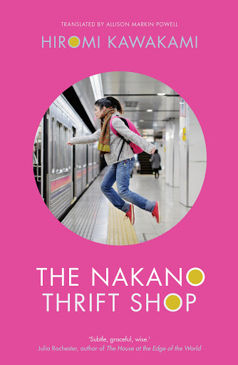 Japanese books - the nakano thrift shop