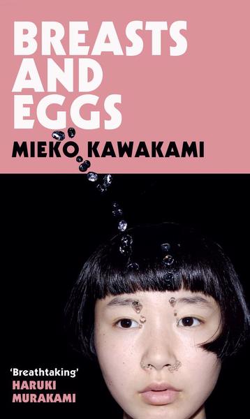 Japanese books - breasts and eggs