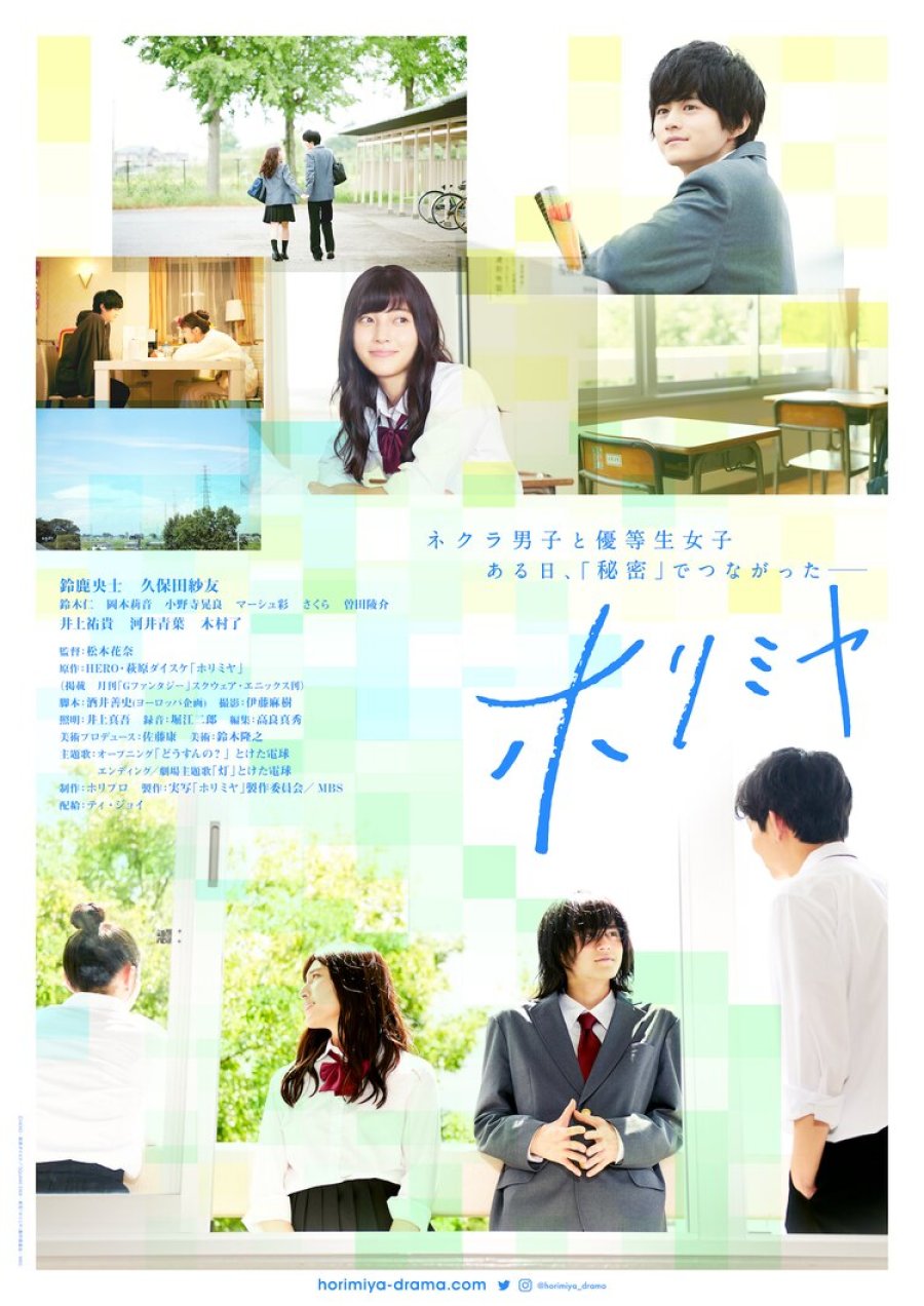 Ao Haru Ride Season 1 (2023)- MyDramaList