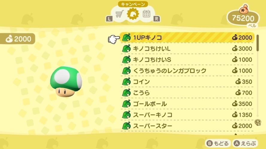 Animal Crossing New Horizons To Get Super Mario Bros Update