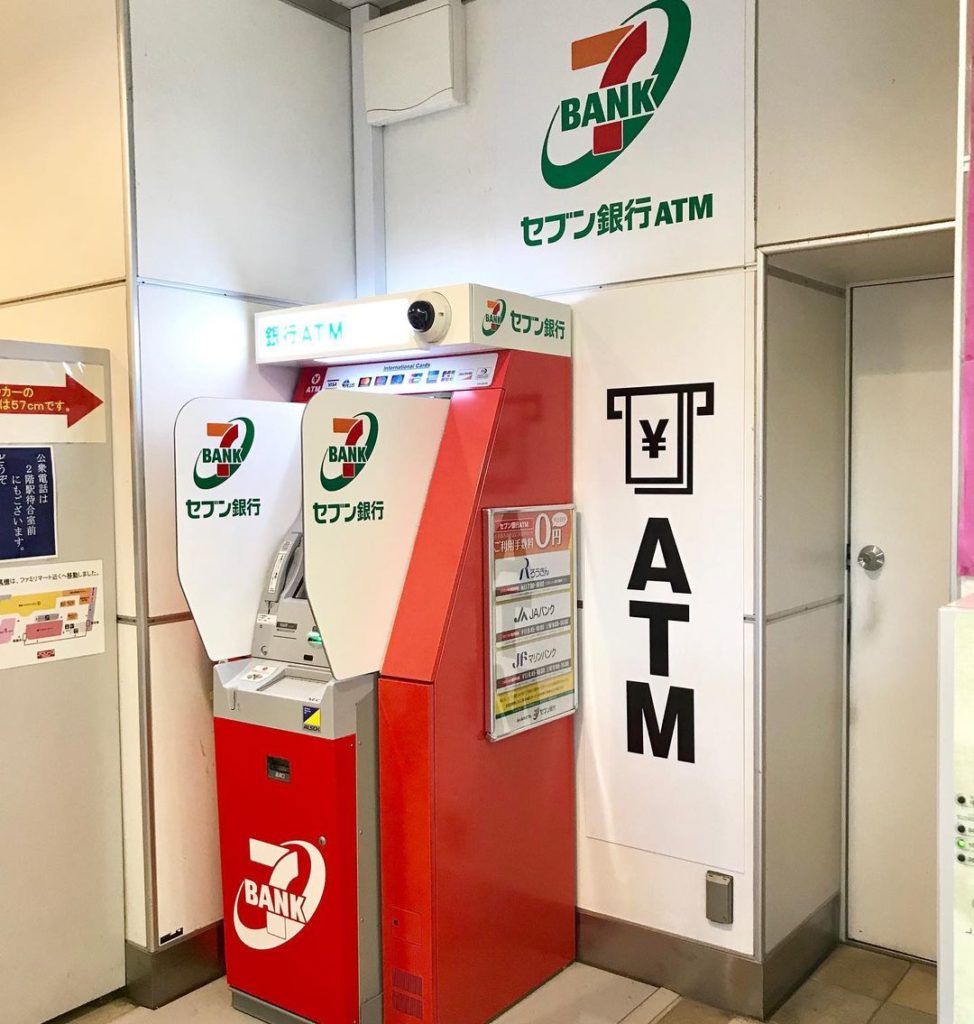 Konbini - atm at 7 eleven