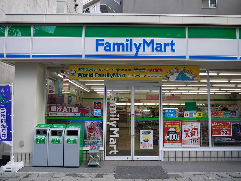 Konbini - familymart