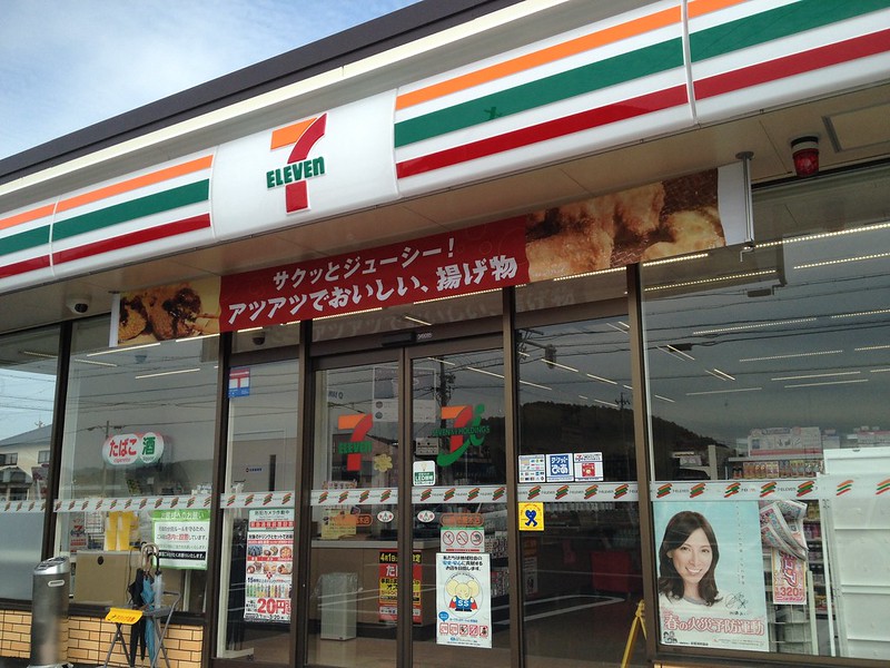 Konbini - 7 eleven