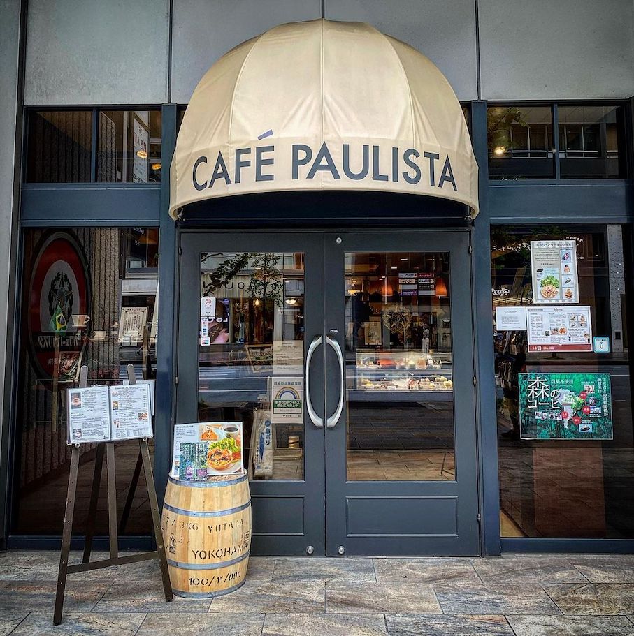 Oldest restaurants in Japan - cafe paulista
