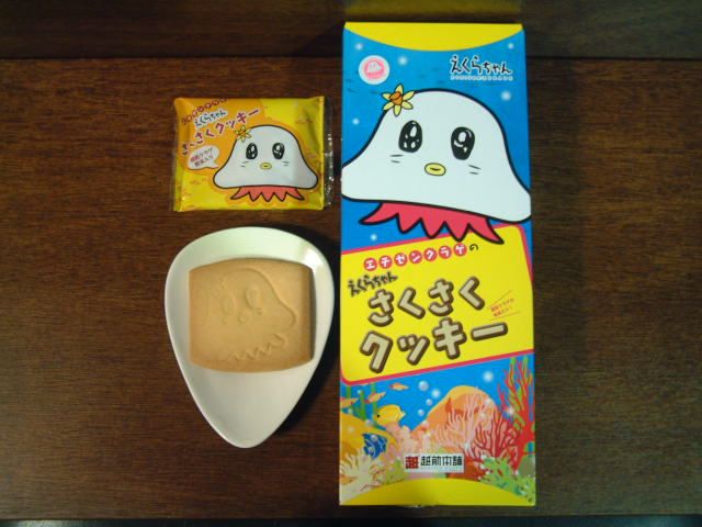 Weird Japanese candy - jellyfish cookies