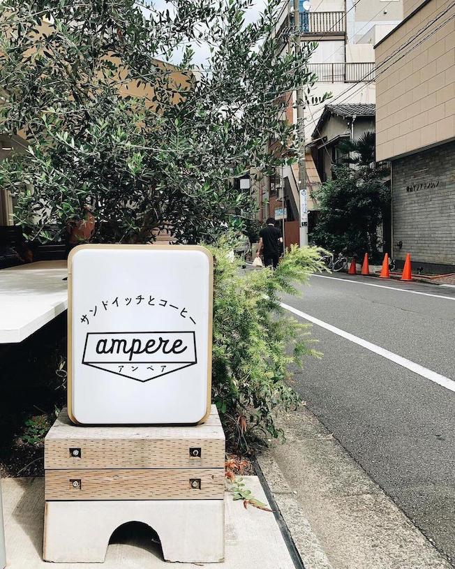 bakeries in tokyo - ampere signboard