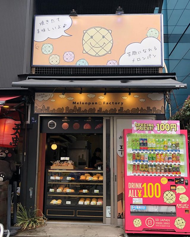 bakeries in tokyo - melonpan factory storefront