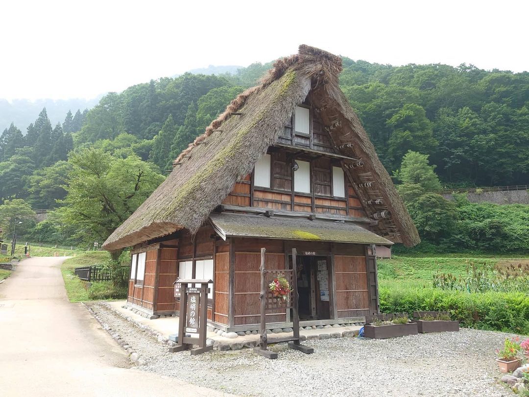 suganuma village - saltpeter museum