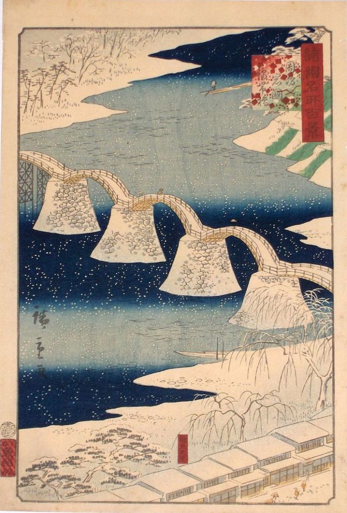 Japanese woodblock prints - Suō Iwakuni