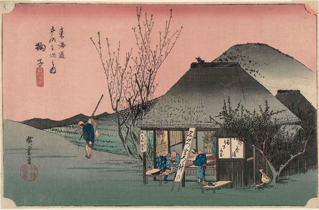 Japanese woodblock prints - Mariko: Famous Tea Shop