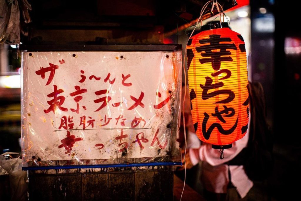 Sacchan Yatai - red lantern and signboard