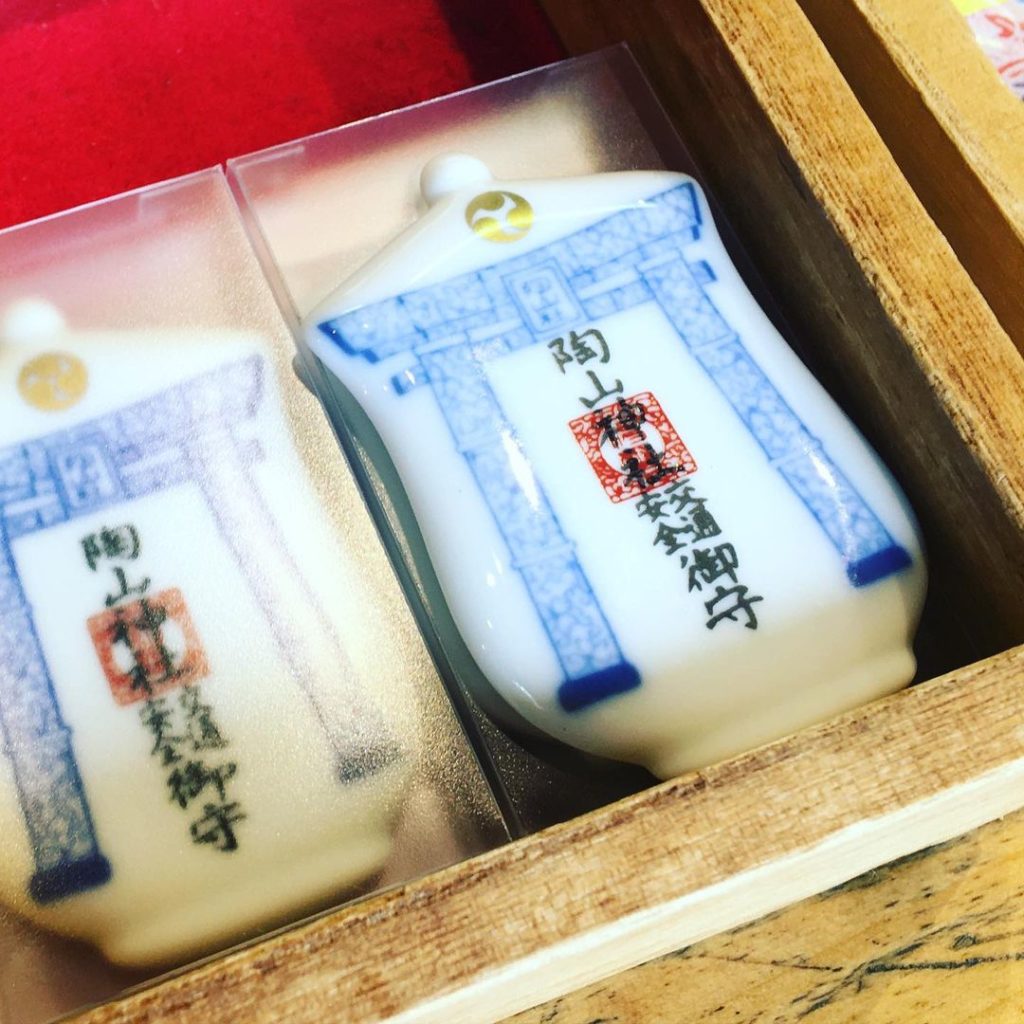Tozan Shrine - porcelain omamori