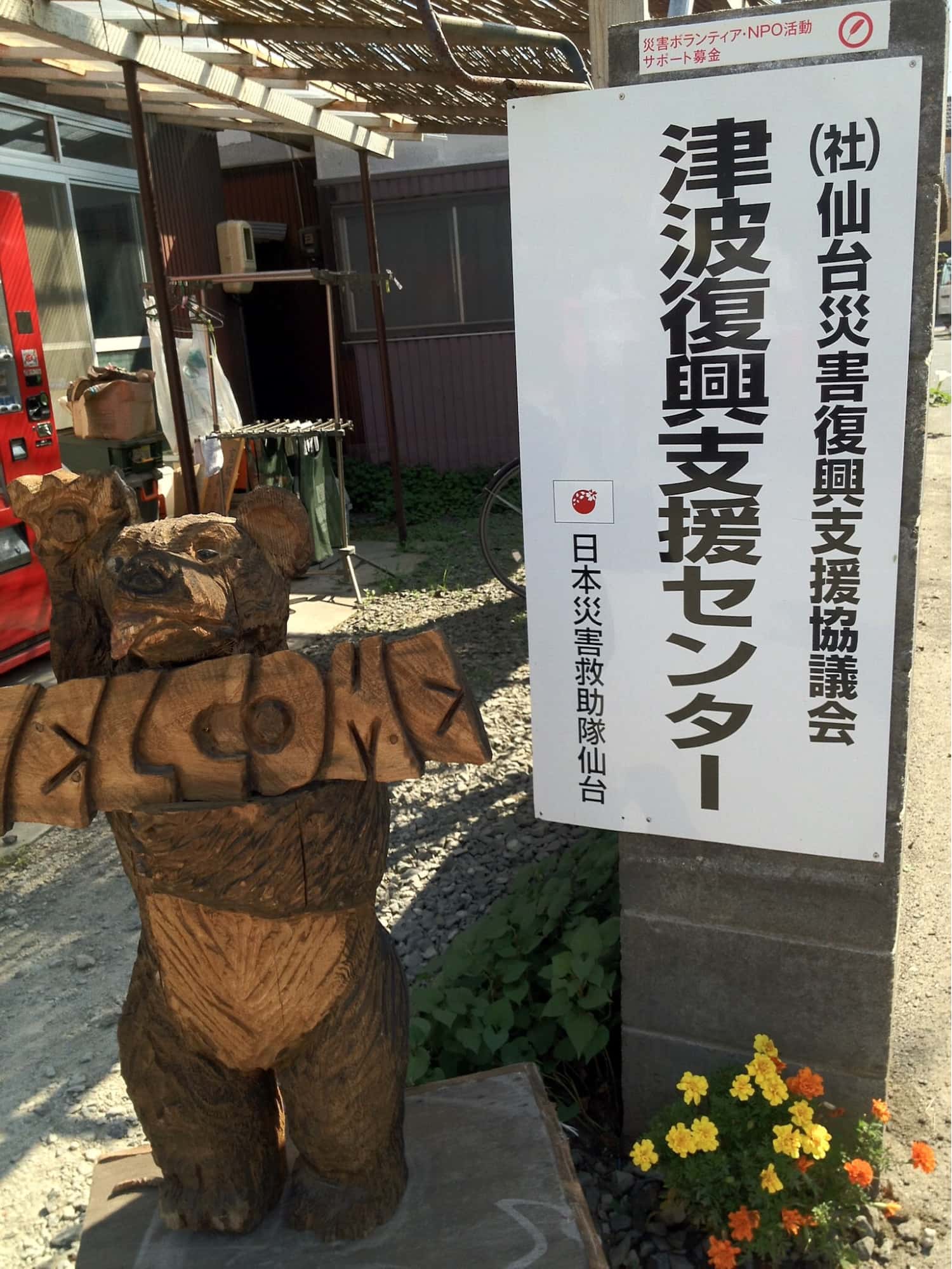 Disaster relief efforts in Tohoku