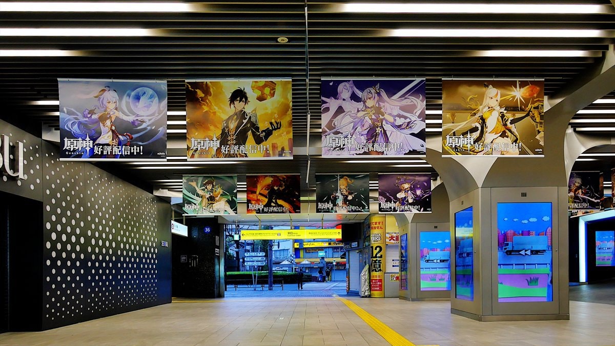 Genshin Impact Ikebukuro Station - banners found at the east exit