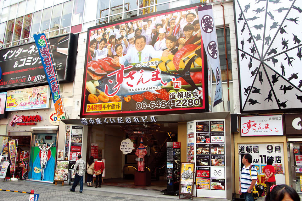 cheap sushi osaka - sushizanmai dotonbori