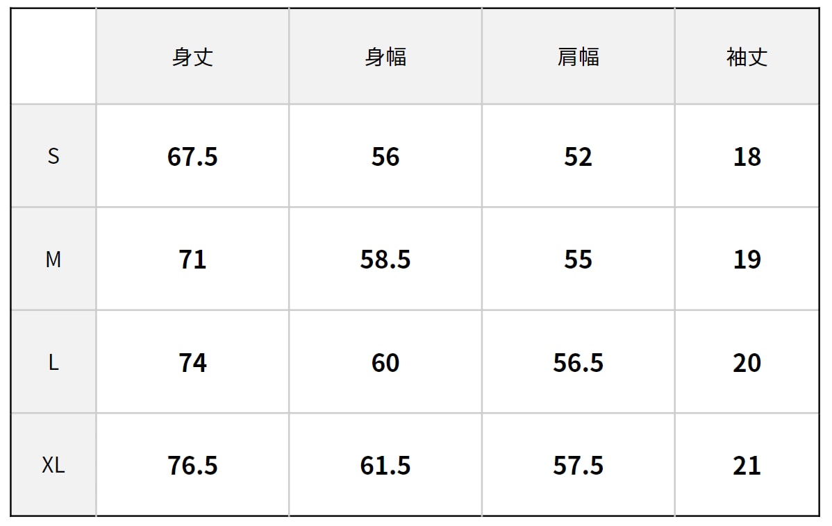 element demon slayer - sizing chart