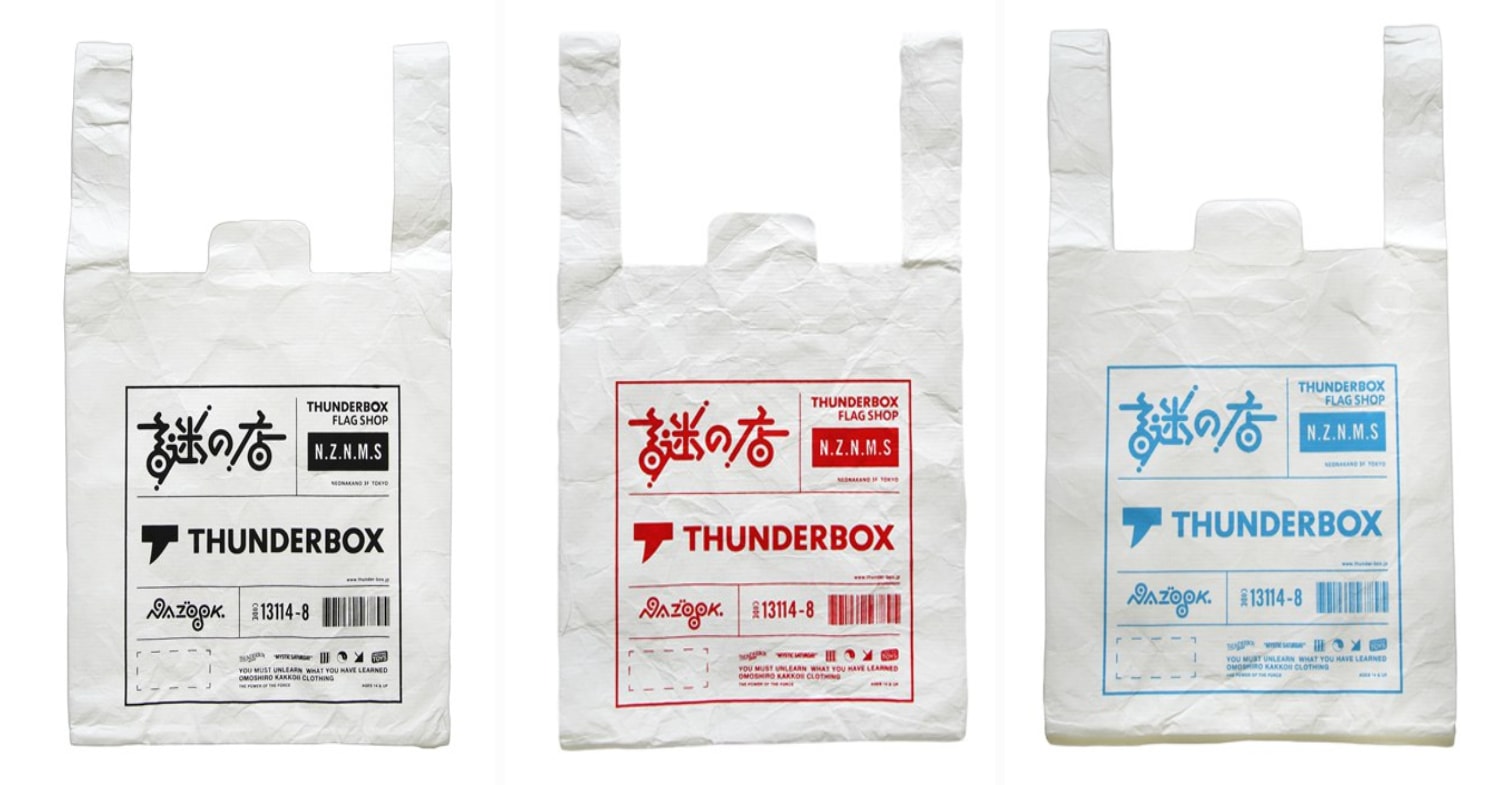 different colours of the shopping bag