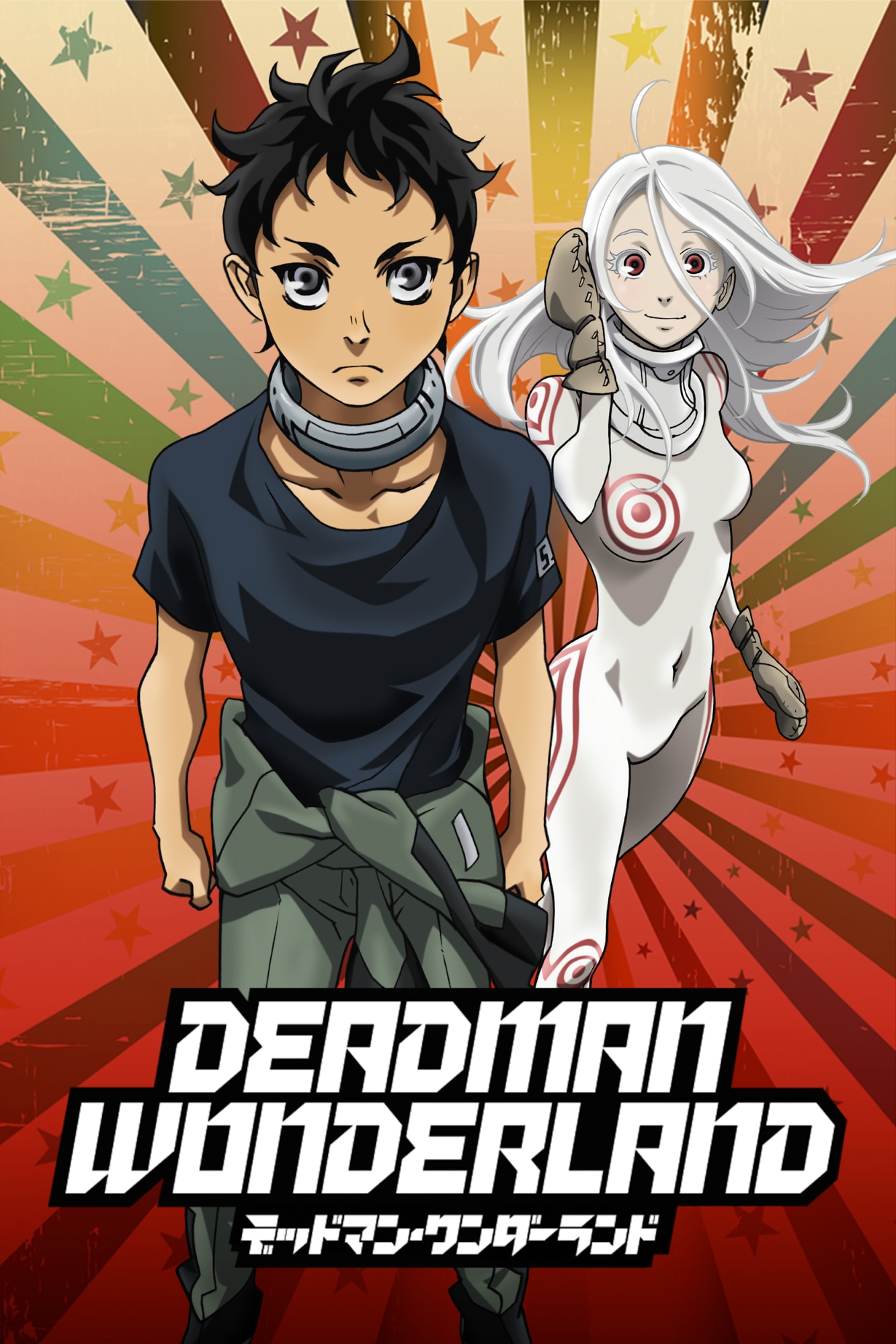 post-apocalyptic anime - Deadman Wonderland