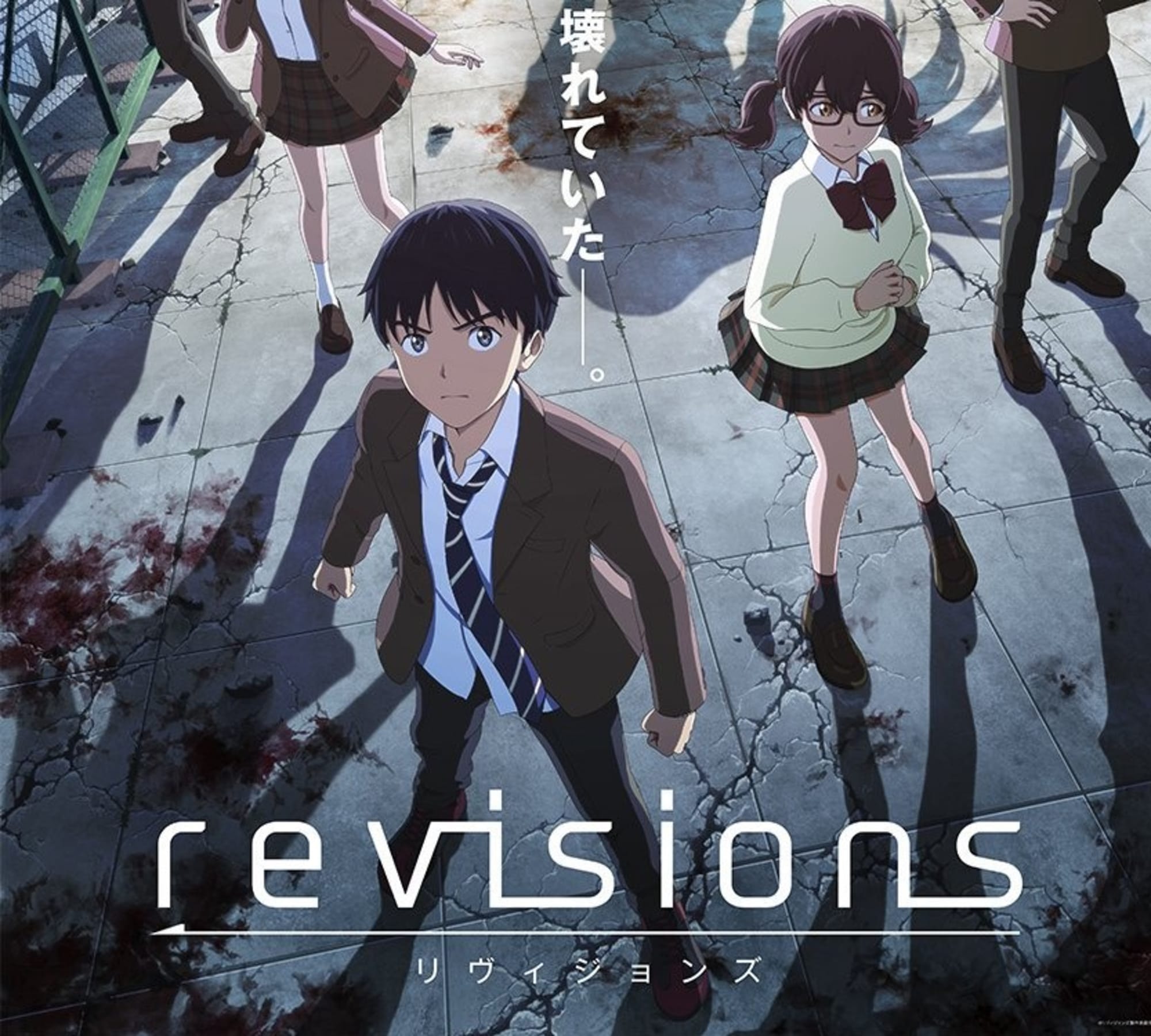 post-apocalyptic anime - revisions
