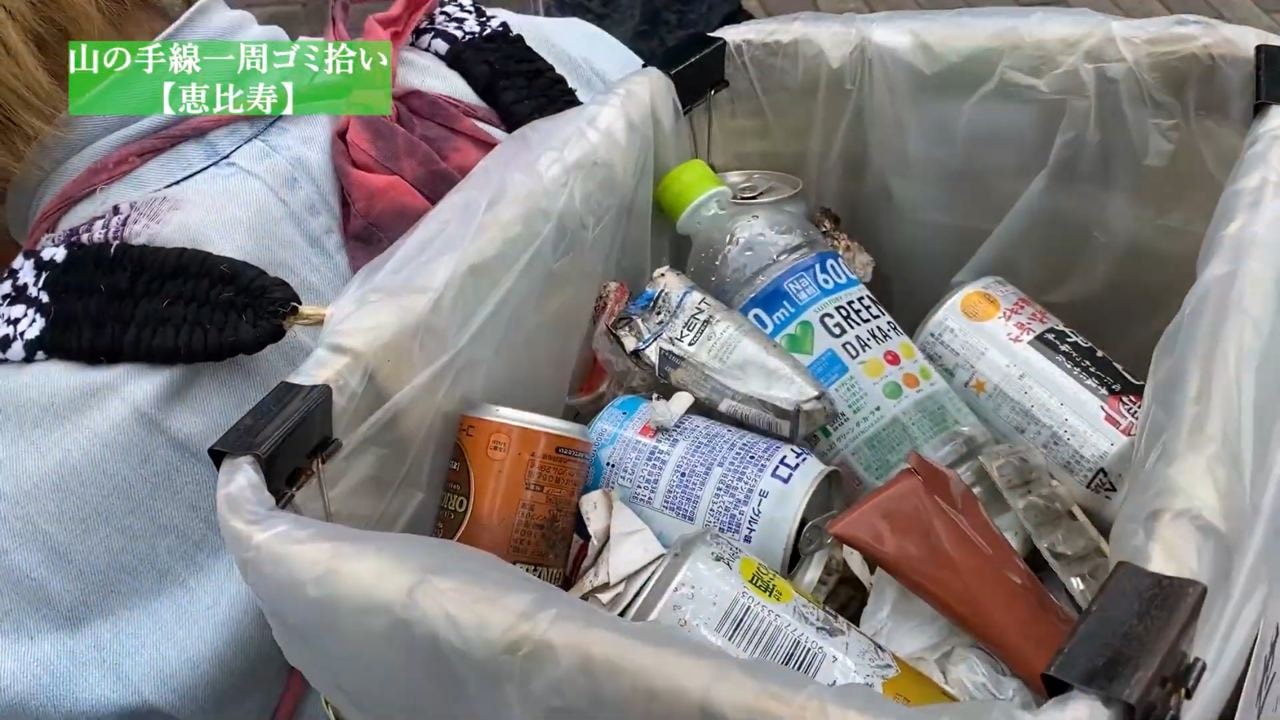 samurai trash collectors - trash