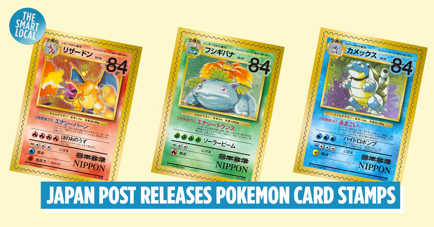 Japan Post Pokémon Stamps Based On Trading Cards Cost Only ¥84