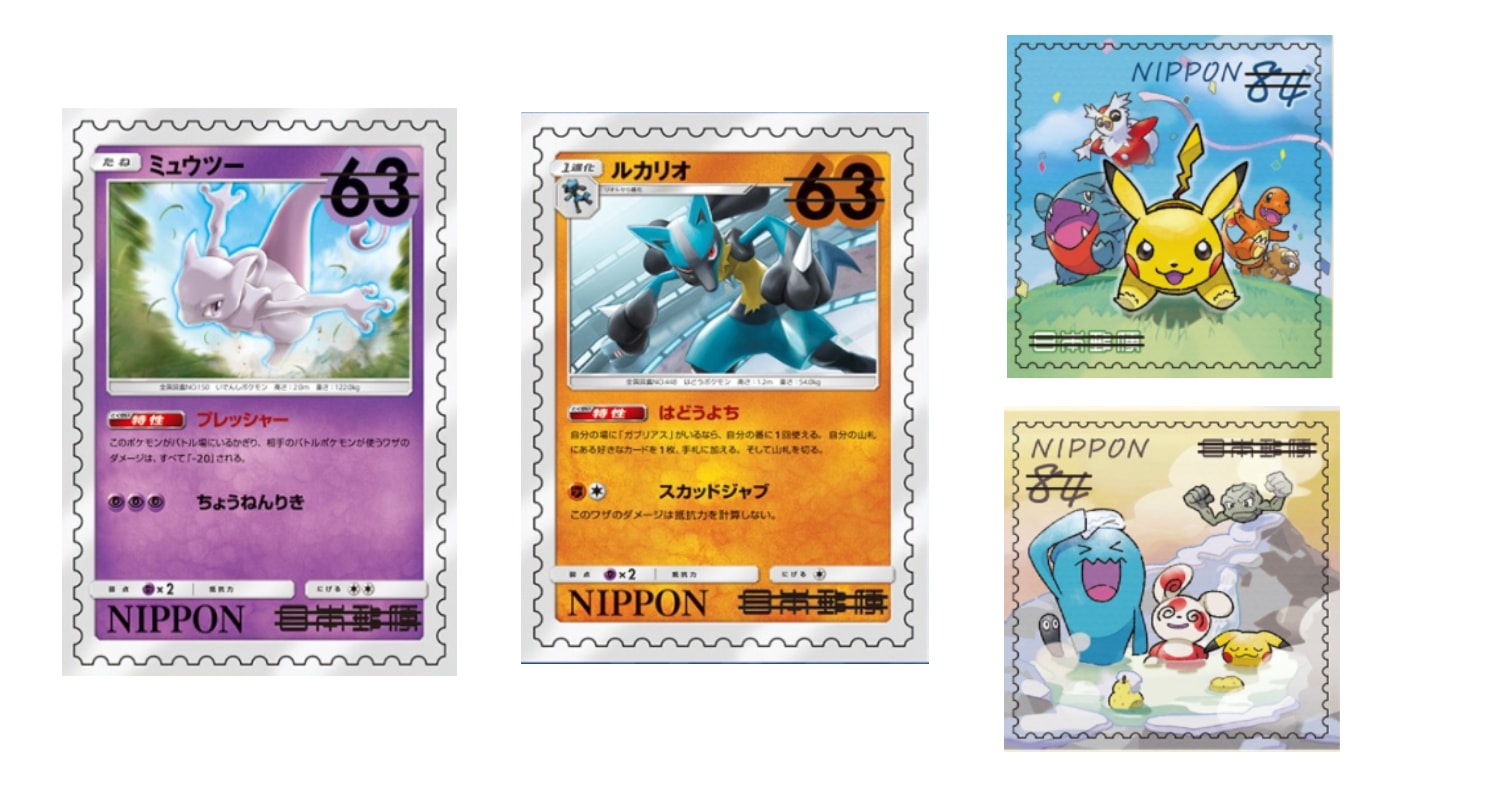 japan post pokemon stamps - cards and seasons