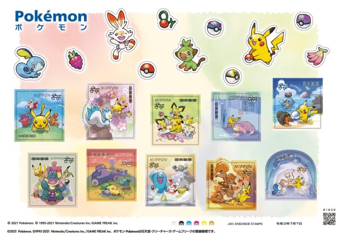 Japan Post Pokémon Stamps Based On Trading Cards Cost Only ¥84