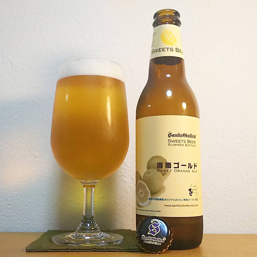 japanese craft beers - Sankt Gallen Shonan Gold Beer