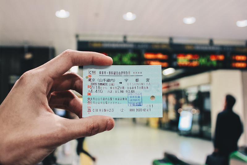 japanese vending machines - discounted ticket