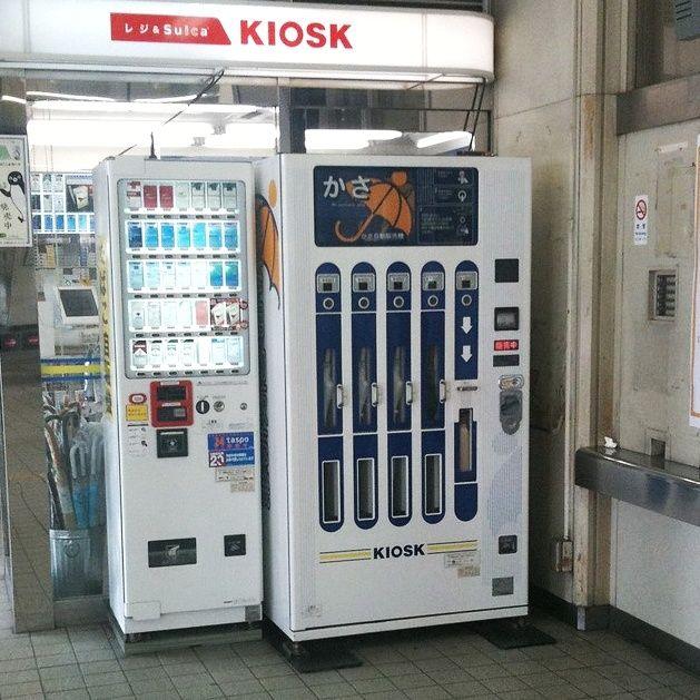 umbrella vending