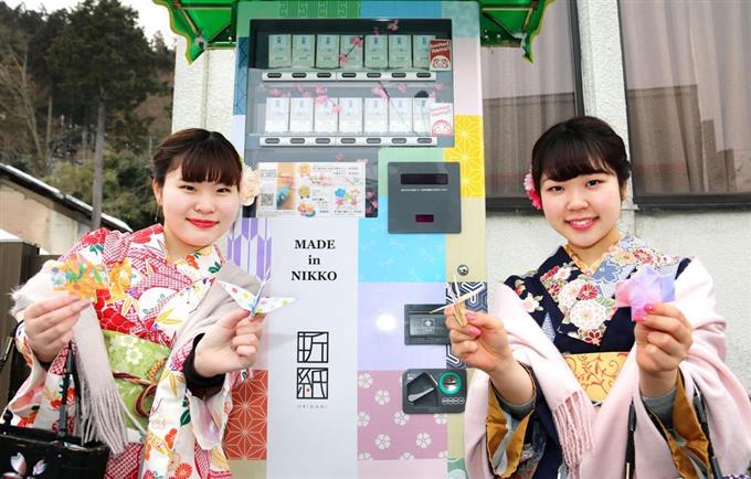 ladies holding origami