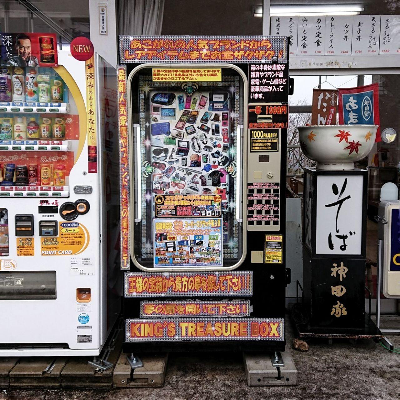 japanese vending machines - king's treasure box