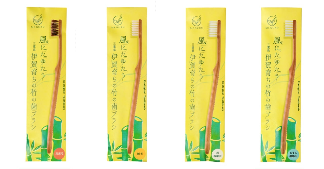 meguru bamboo toothbrushes - bristles