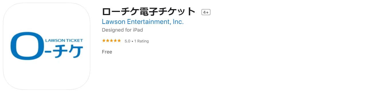 Ghibli Museum - lawson app