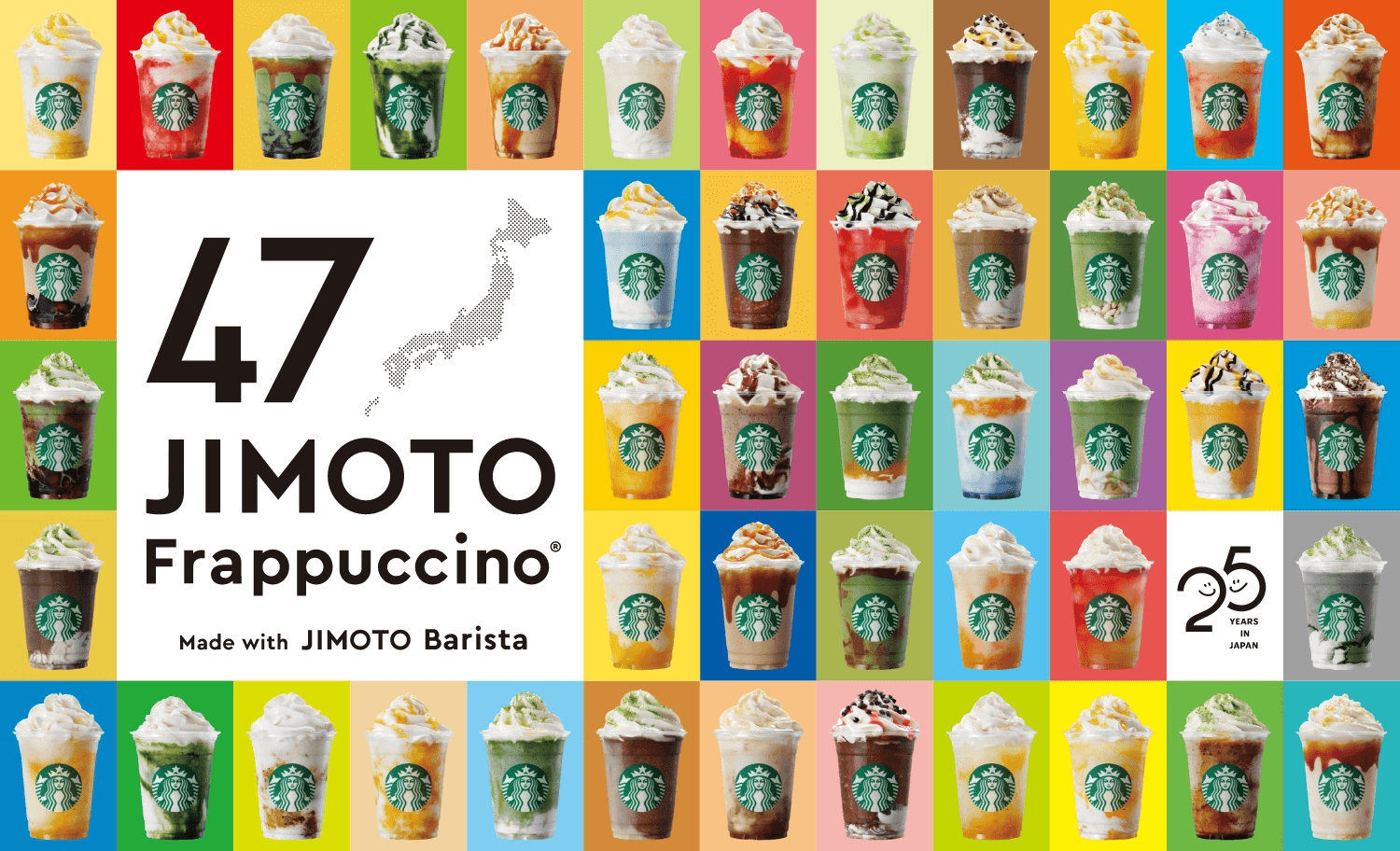 Starbucks Japan 47 Jimoto - project visual