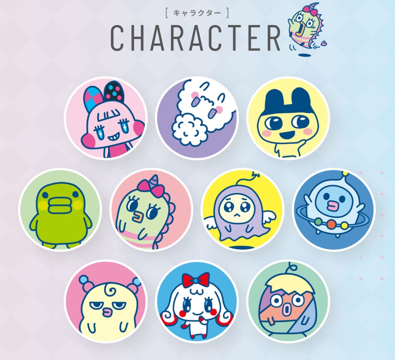 tamagotchi smart pets